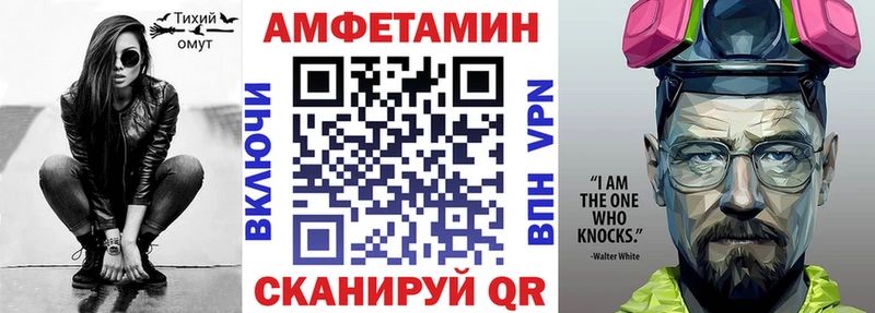Амфетамин 97% Ардатов