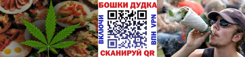 Cannafood марихуана  Купить  Ардатов 
