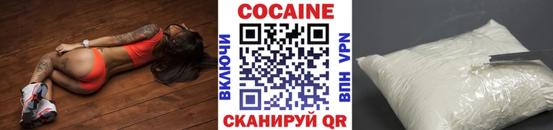 Купить закладки  Ардатов  COCAIN Эквадор 