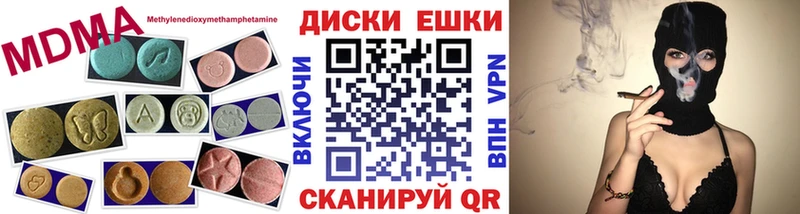 Экстази ешки  Купить где  Ардатов 