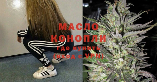дистиллят марихуана Михайлов