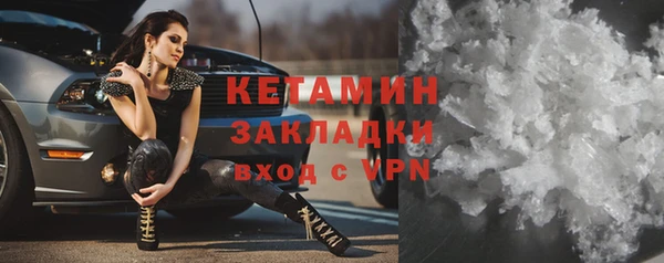 гашик Михайловск