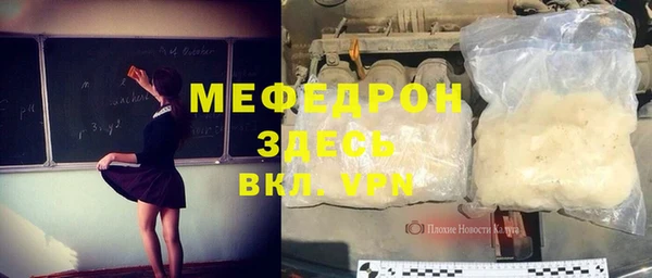 МДПВ Михайловка