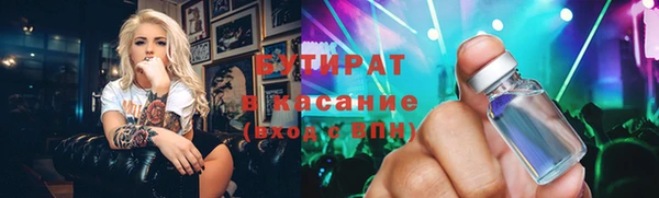 шишки Наволоки