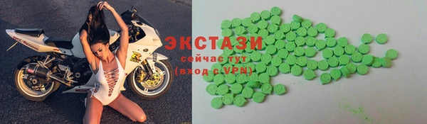 прущие крисы Магас