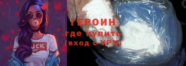 меф VHQ Навашино
