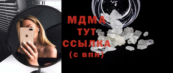 гашик Михайловск