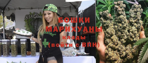 альфа пвп Магадан