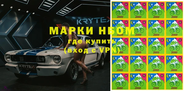 меф VHQ Навашино