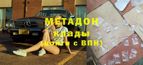 дистиллят марихуана Михайлов