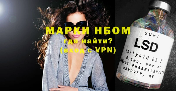 дистиллят марихуана Михайлов