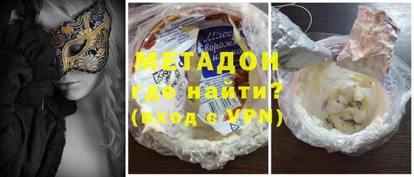 дистиллят марихуана Михайлов