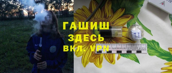 дистиллят марихуана Михайлов