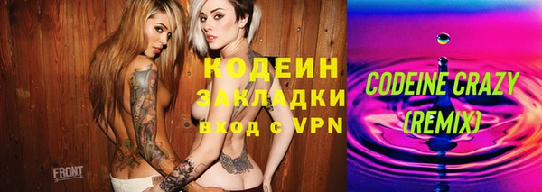 меф VHQ Навашино