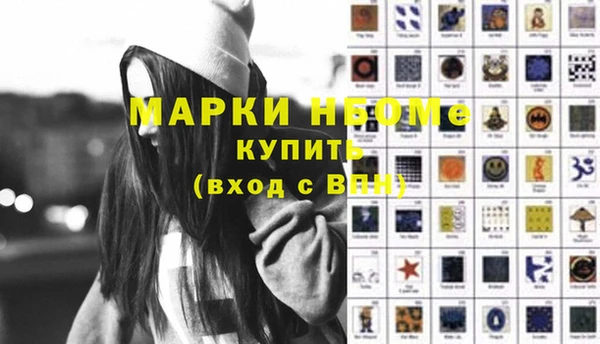 гашик Михайловск
