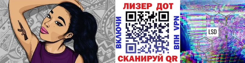 Купить где  Ардатов  Марки NBOMe 1500мкг 